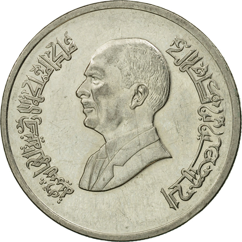 Monnaie, Jordan, Hussein, 5 Piastres, 1996/AH1416, TB, Nickel plated steel