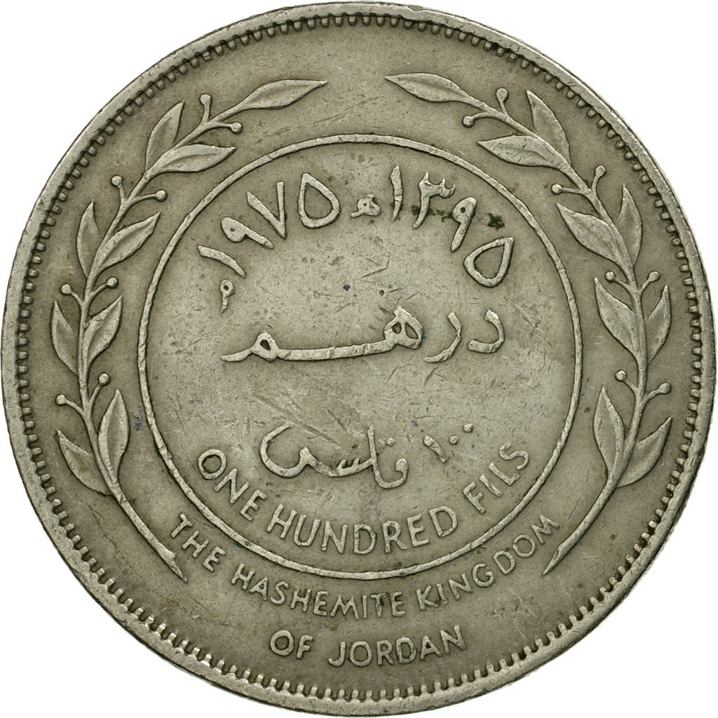 Coin, Jordan, Hussein, 100 Fils, Dirham, 1975/AH1395, EF(40-45), Copper-nickel