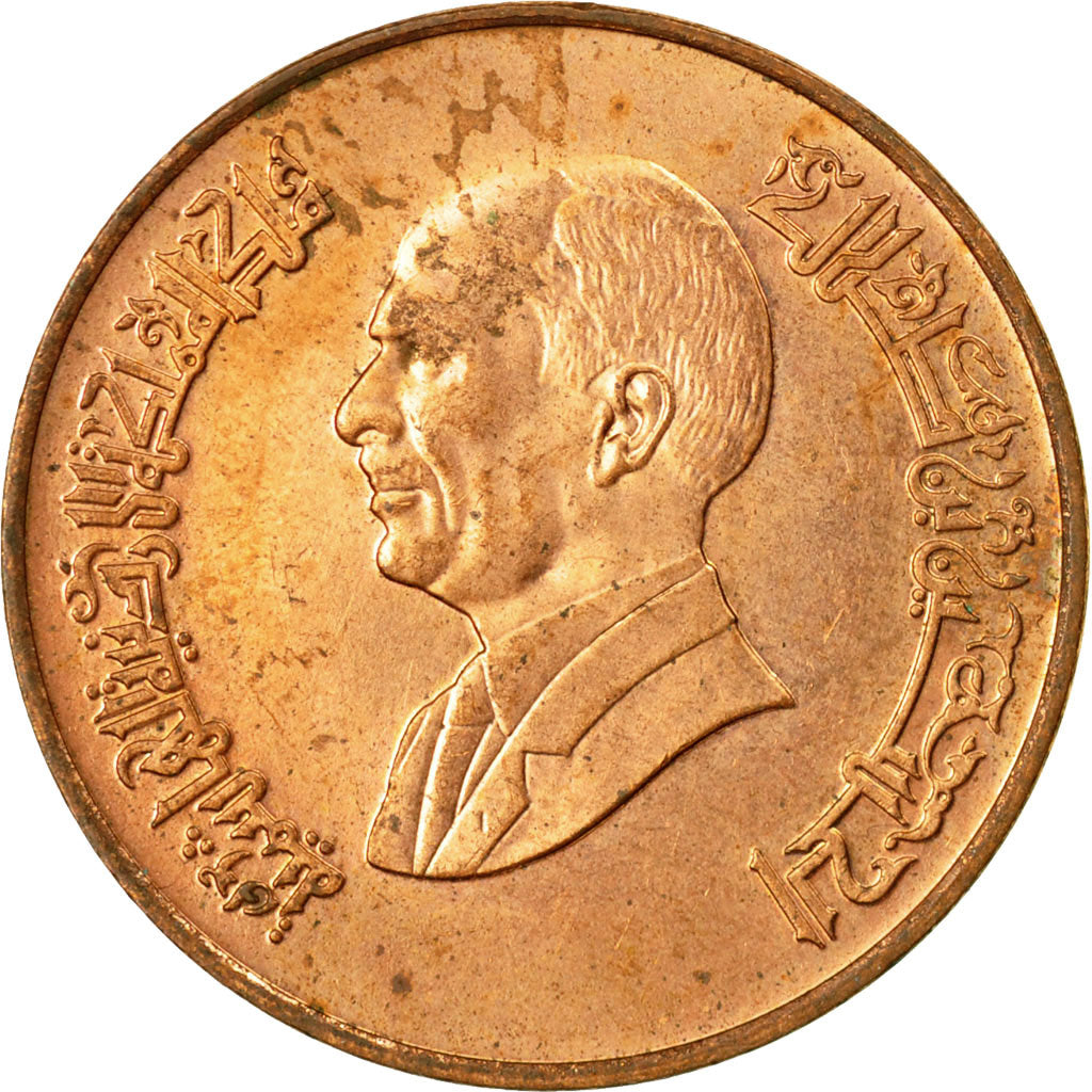Coin, Jordan, Hussein, Qirsh, Piastre, 1993/AH1414, VF(30-35), Copper Plated