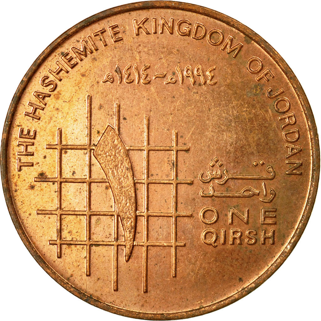 Coin, Jordan, Hussein, Qirsh, Piastre, 1993/AH1414, VF(30-35), Copper Plated