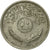 Moneta, Irak, 50 Fils, 1990, EF(40-45), Miedź-Nikiel, KM:128