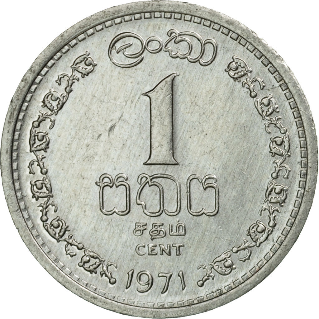 Coin, Ceylon, Elizabeth II, Cent, 1971, MS(60-62), Aluminum, KM:127