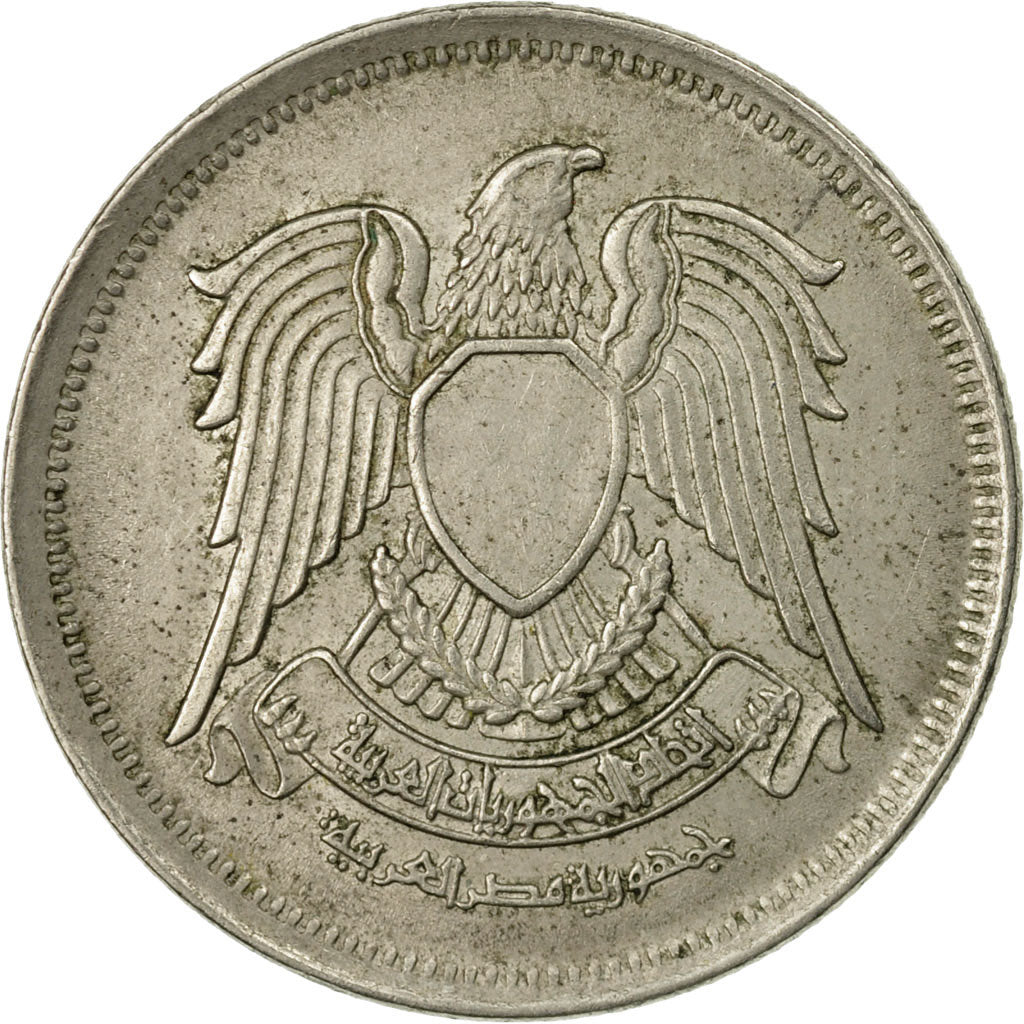 Coin, Egypt, 10 Piastres, 1972/AH1392, EF(40-45), Copper-nickel, KM:430