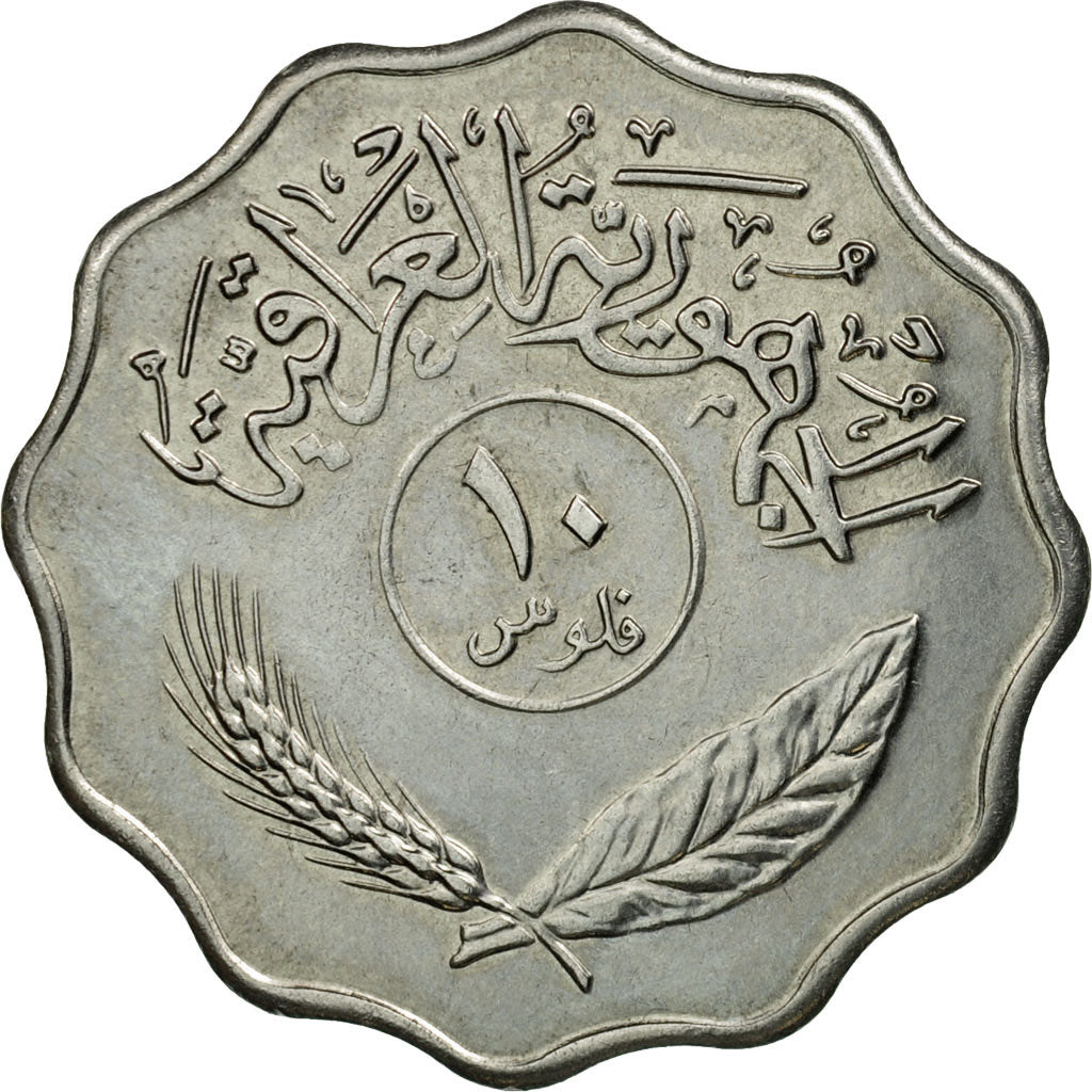 Monnaie, Iraq, 10 Fils, 1975, SPL, Stainless Steel, KM:142