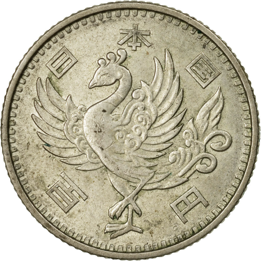 Coin, Japan, Hirohito, 100 Yen, 1958, EF(40-45), Silver, KM:77