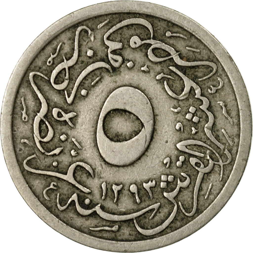 Monnaie, Égypte, Abdul Hamid II, 5/10 Qirsh, 1906/AH1293, Misr, TTB