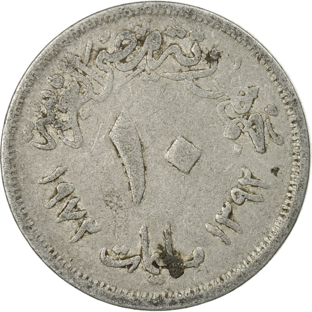 Münze, Ägypten, 10 Milliemes, 1972/AH1392, SGE+, Aluminium, KM:A426