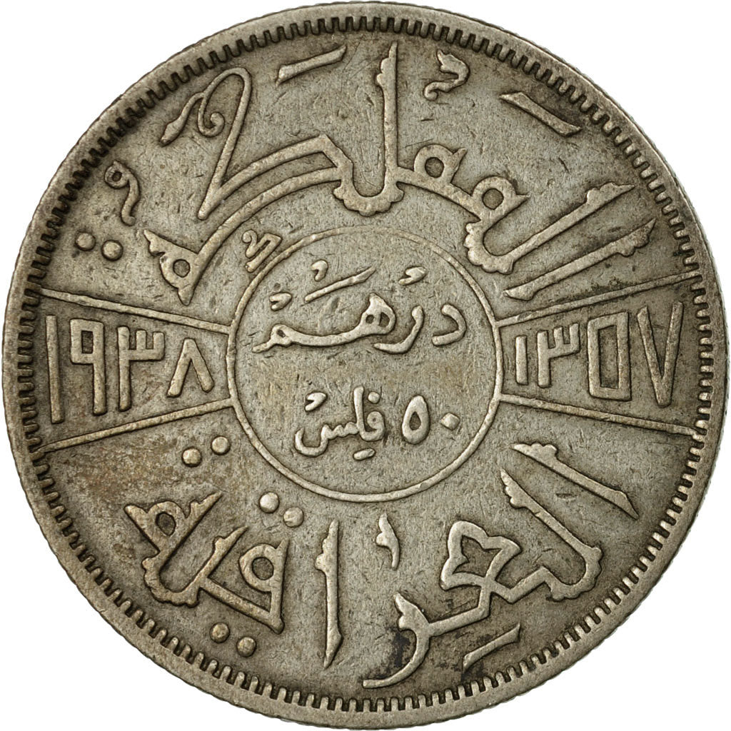 Coin, Iraq, Ghazi I, 50 Fils, 1938/AH1357, EF(40-45), Silver, KM:104