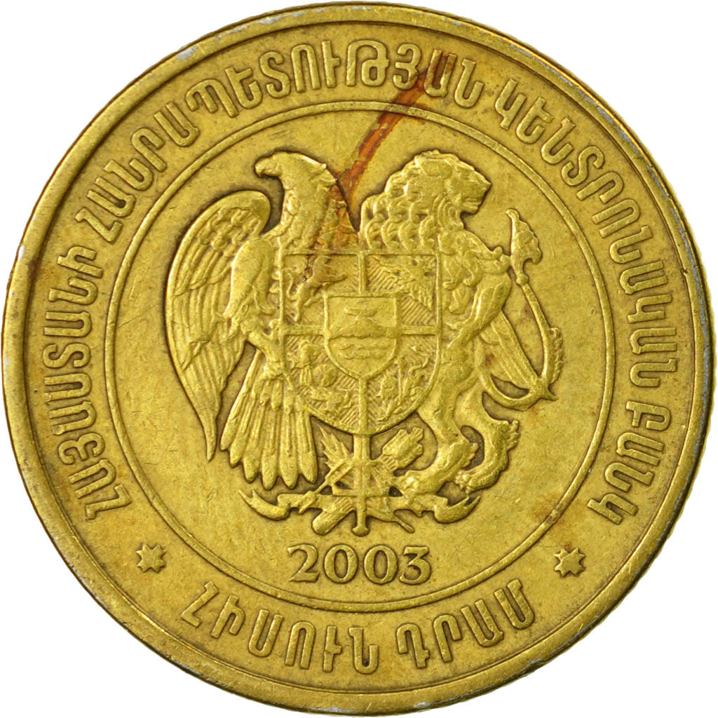 Coin, Armenia, 50 Dram, 2003, VF(20-25), Brass plated steel, KM:94