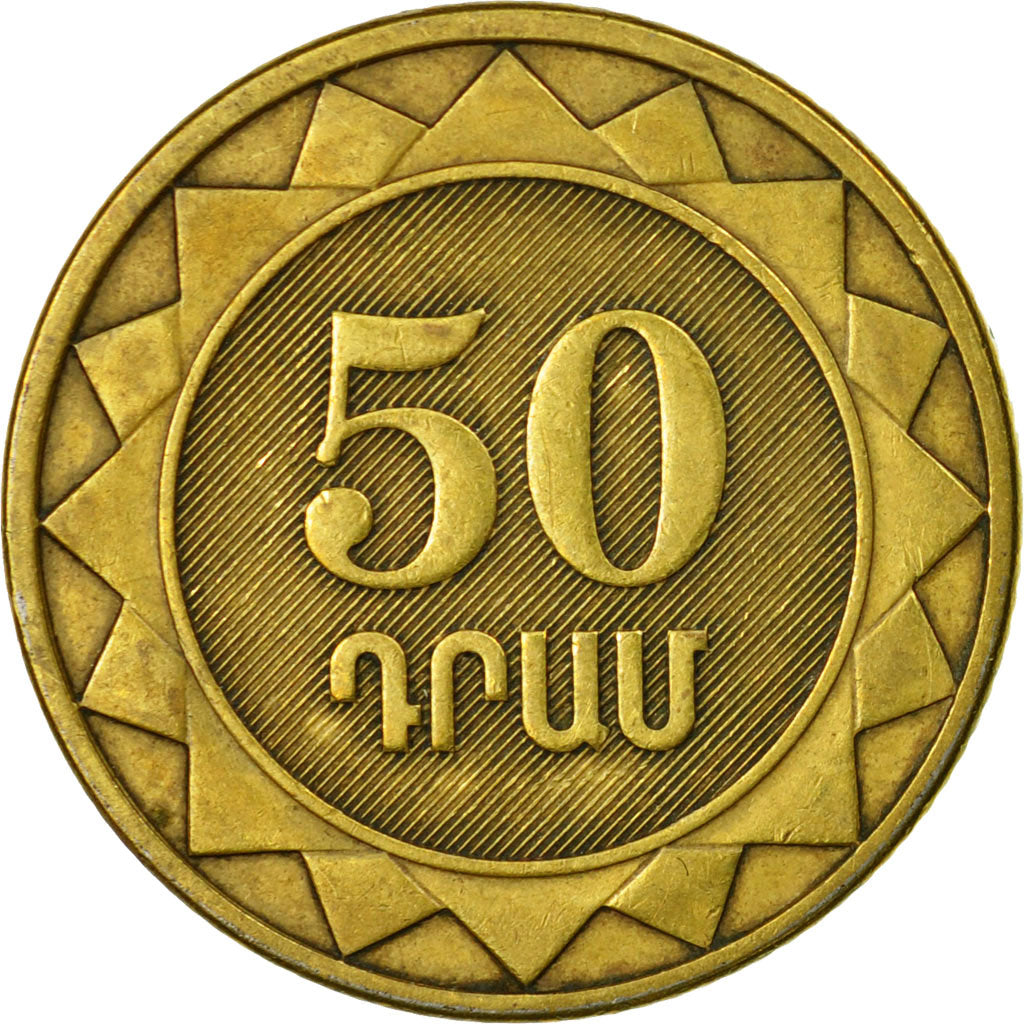 Coin, Armenia, 50 Dram, 2003, VF(20-25), Brass plated steel, KM:94