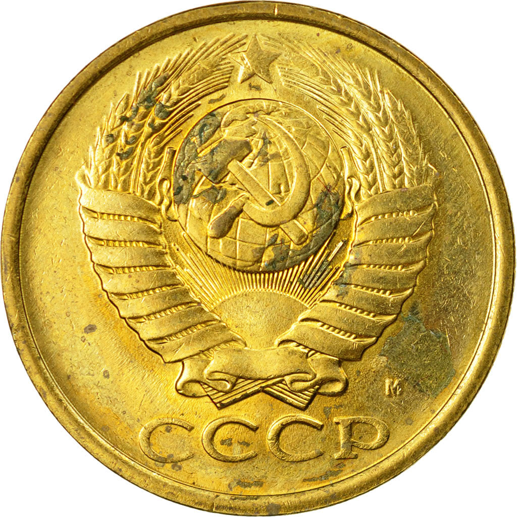 Coin, Russia, 5 Kopeks, 1991, Saint-Petersburg, VF(30-35), Aluminum-Bronze