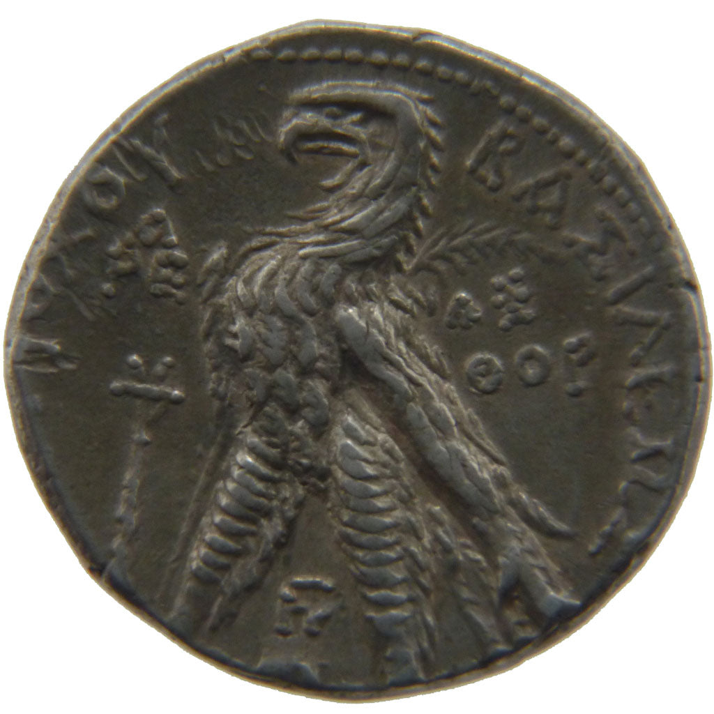 Evergete, Antiochus VII (138-129 Bf JC), Tetradrachm, AU(55-58), Silver, 14.20