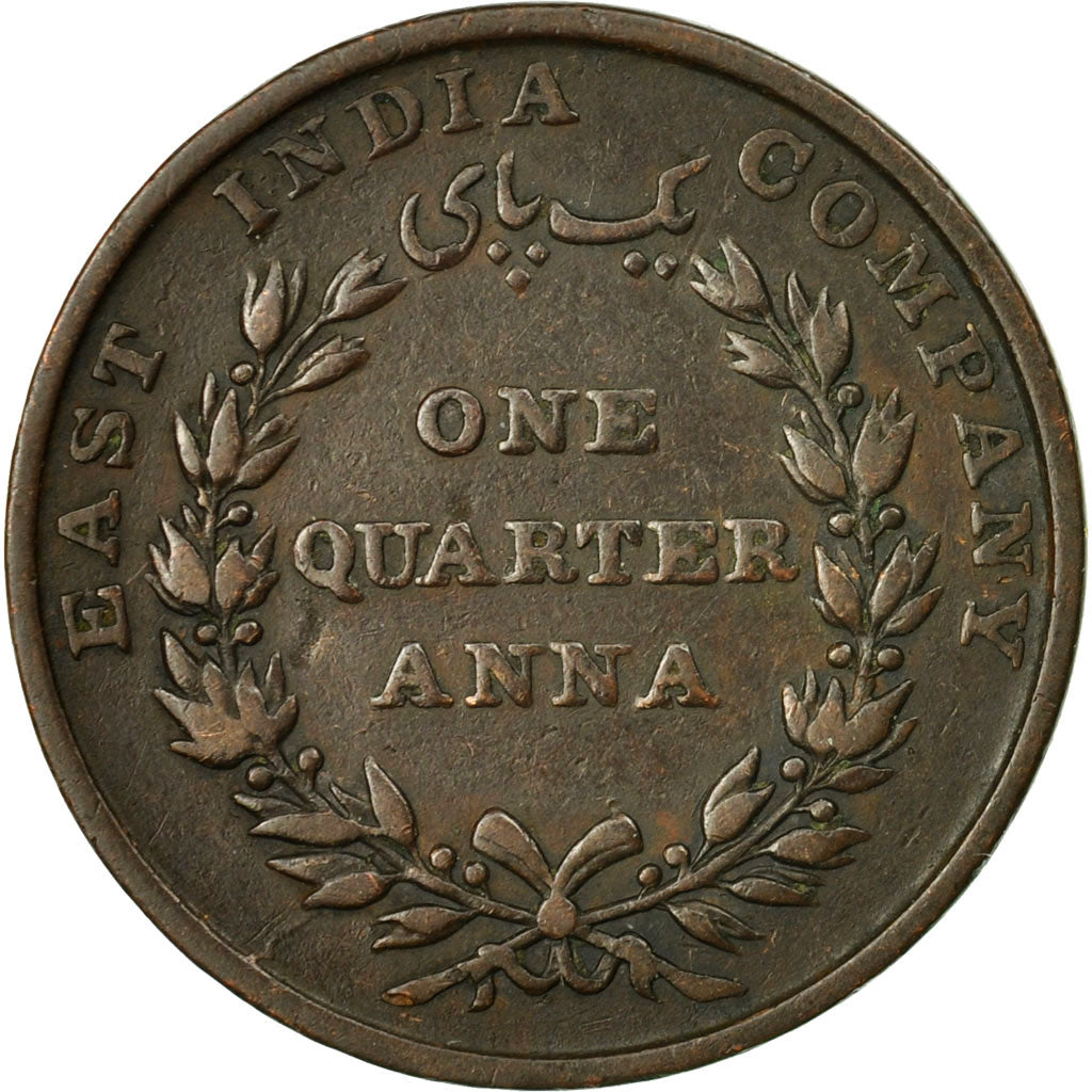 Coin, INDIA-BRITISH, 1/4 Anna, 1835, EF(40-45), Copper, KM:446.1