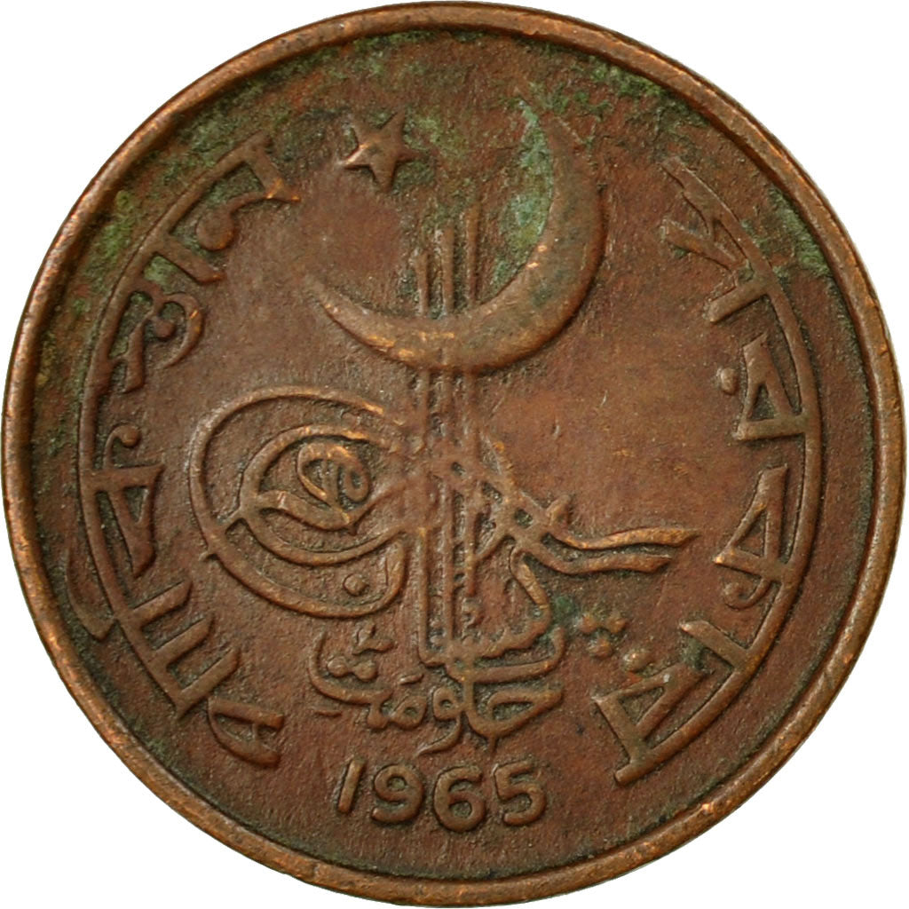 Coin, Pakistan, Paisa, 1965, EF(40-45), Bronze, KM:24