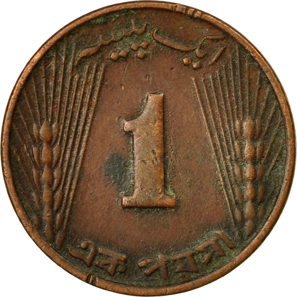 Coin, Pakistan, Paisa, 1965, EF(40-45), Bronze, KM:24