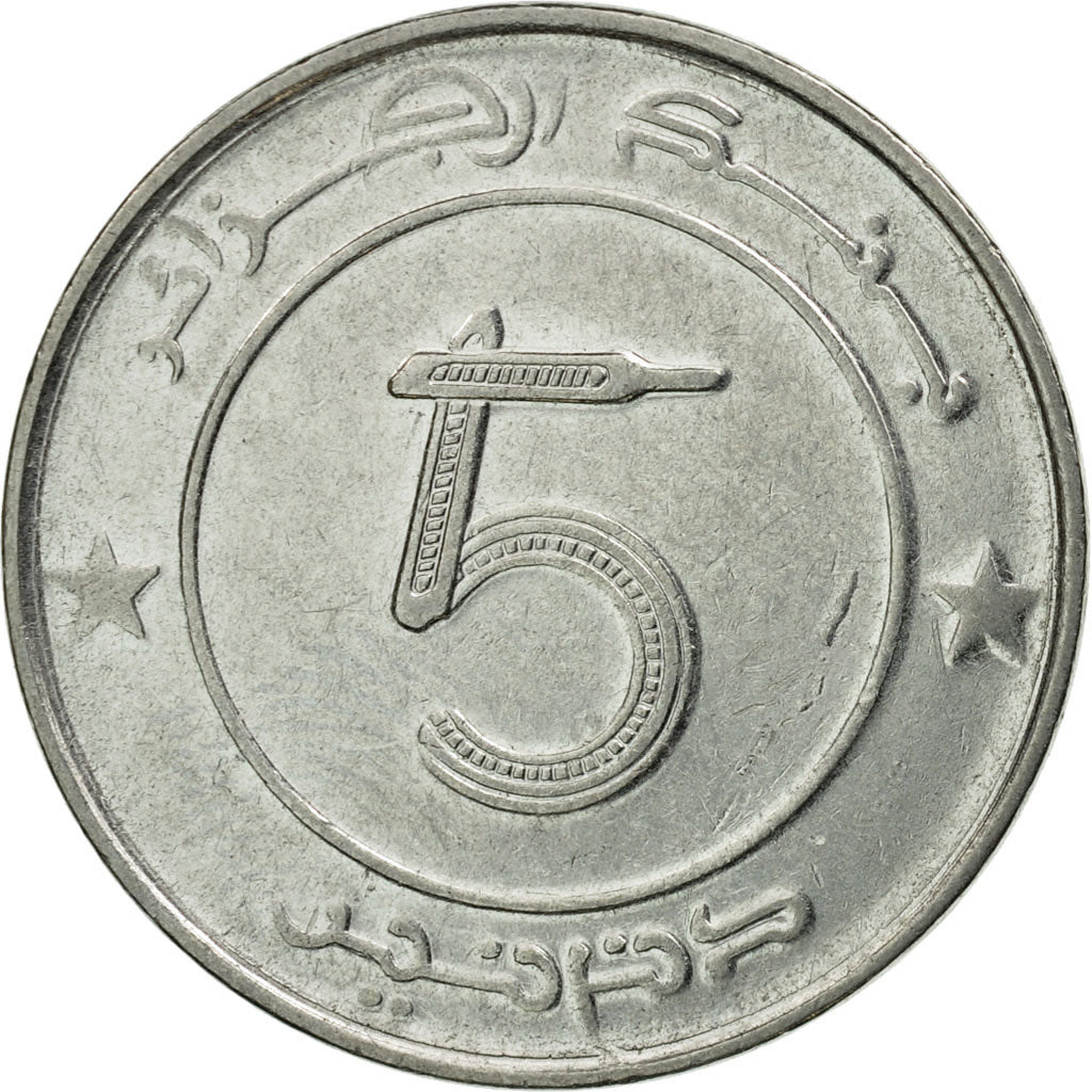 Coin, Algeria, 5 Dinars, 2005/AH1426, Algiers, EF(40-45), Stainless Steel