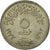 Moneta, Egitto, 5 Piastres, 1972/AH1392, MB, Rame-nichel, KM:A428