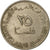 Moneta, Emirati Arabi Uniti, 25 Fils, 1973/AH1393, British Royal Mint, MB+