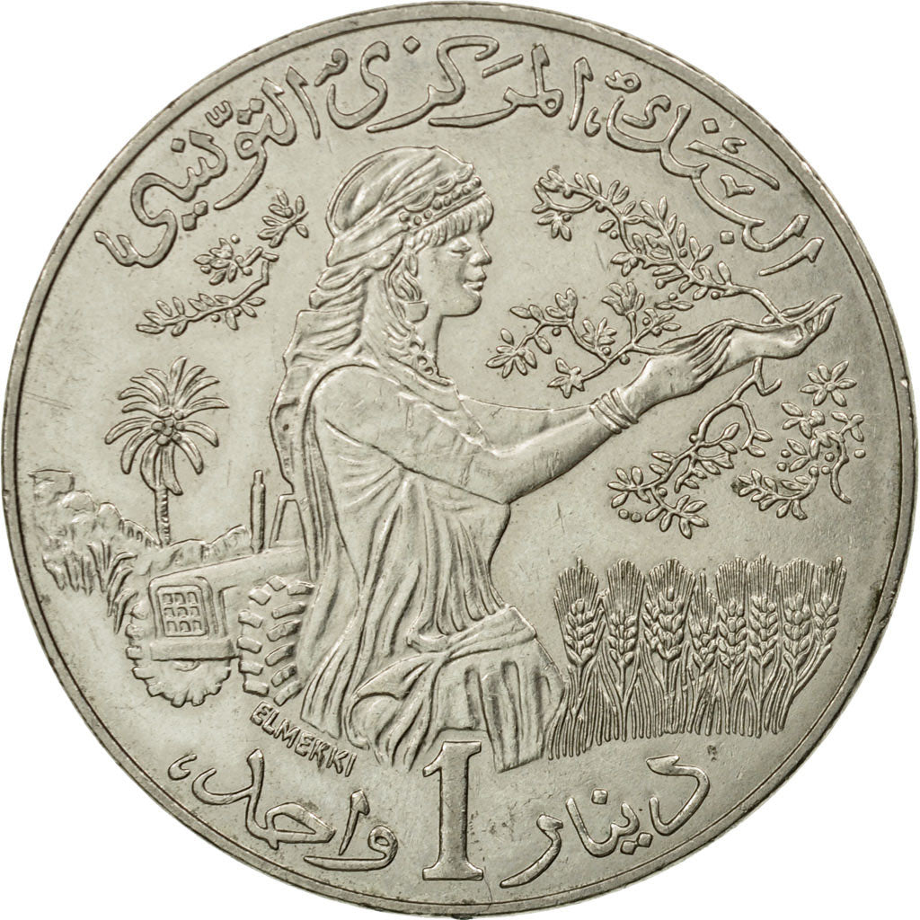 Coin, Tunisia, Dinar, 1996, Paris, EF(40-45), Copper-nickel, KM:347