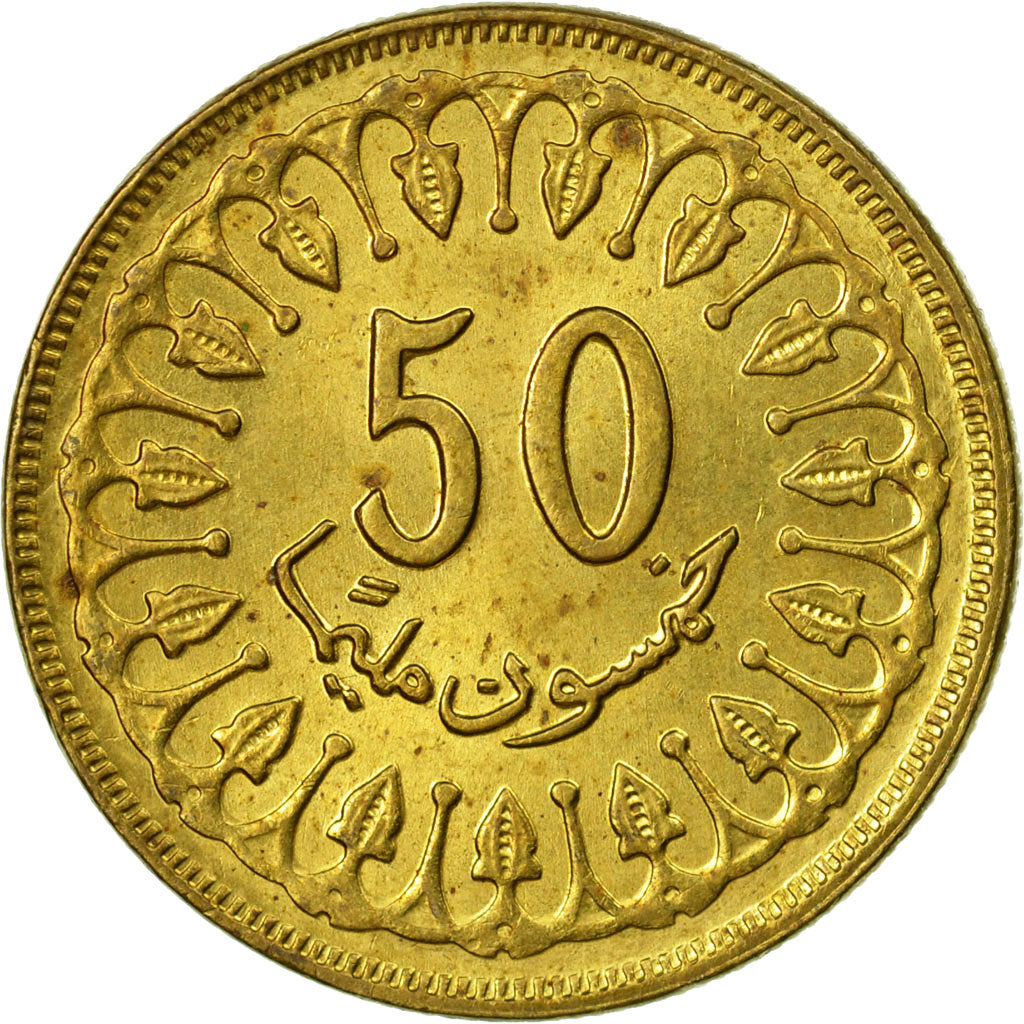 Coin, Tunisia, 50 Millim, 1983/AH1403, Paris, AU(50-53), Brass, KM:308
