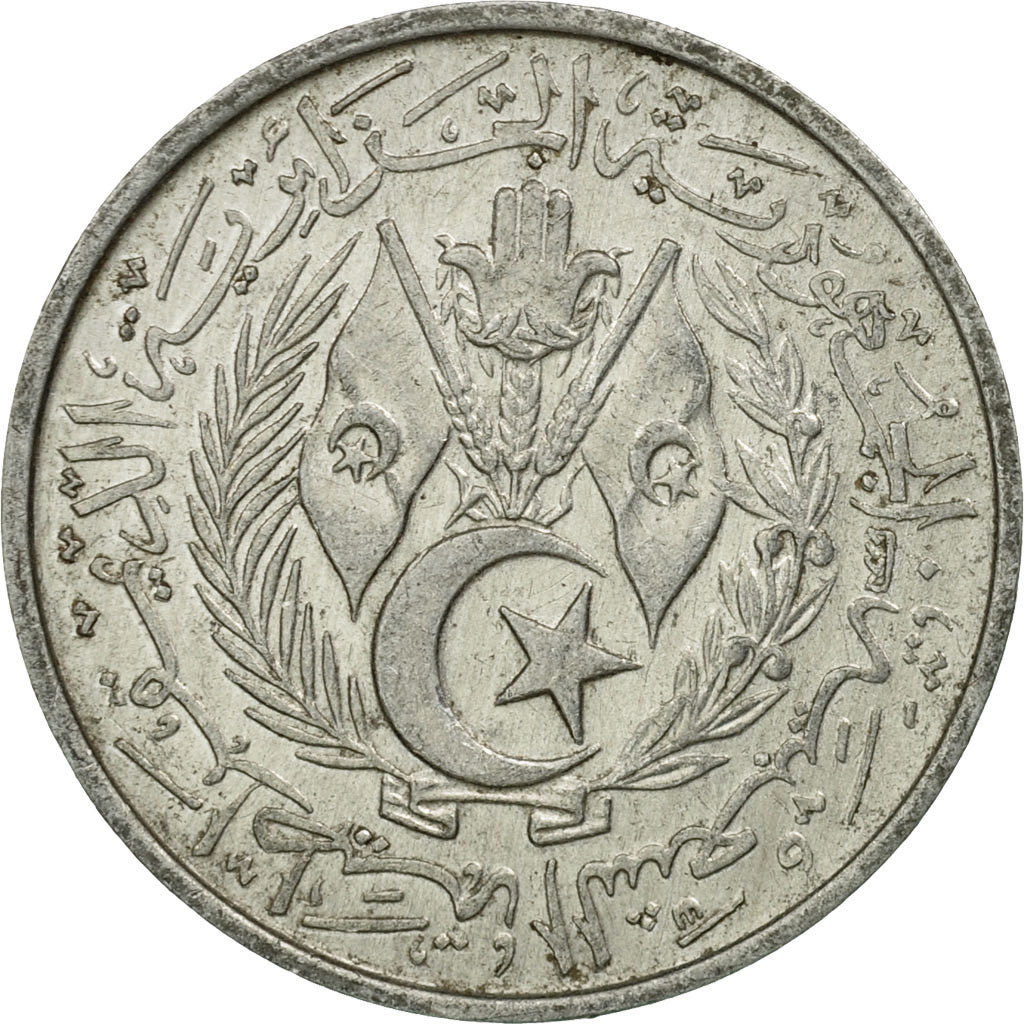 Monnaie, Algeria, 5 Centimes, 1964/AH1383, Paris, TB, Aluminium, KM:96