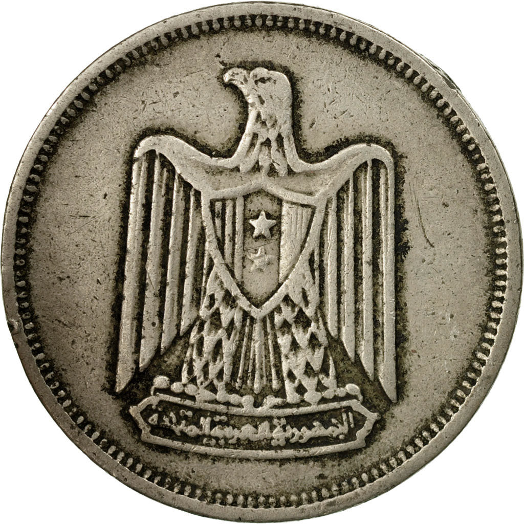 Moneta, Egitto, 5 Piastres, 1967/AH1387, MB, Rame-nichel, KM:412