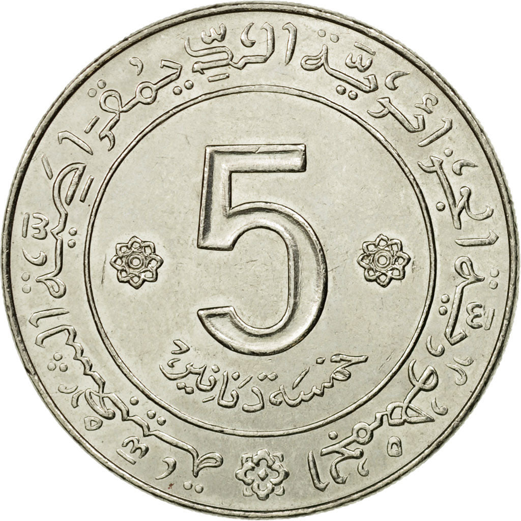 Coin, Algeria, 5 Dinars, 1972, Paris, MS(60-62), Nickel, KM:105a.1