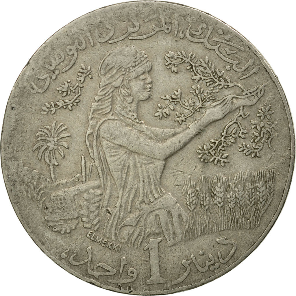 Moneta, Tunisia, Dinar, 1990, Paris, F(12-15), Miedź-Nikiel, KM:319
