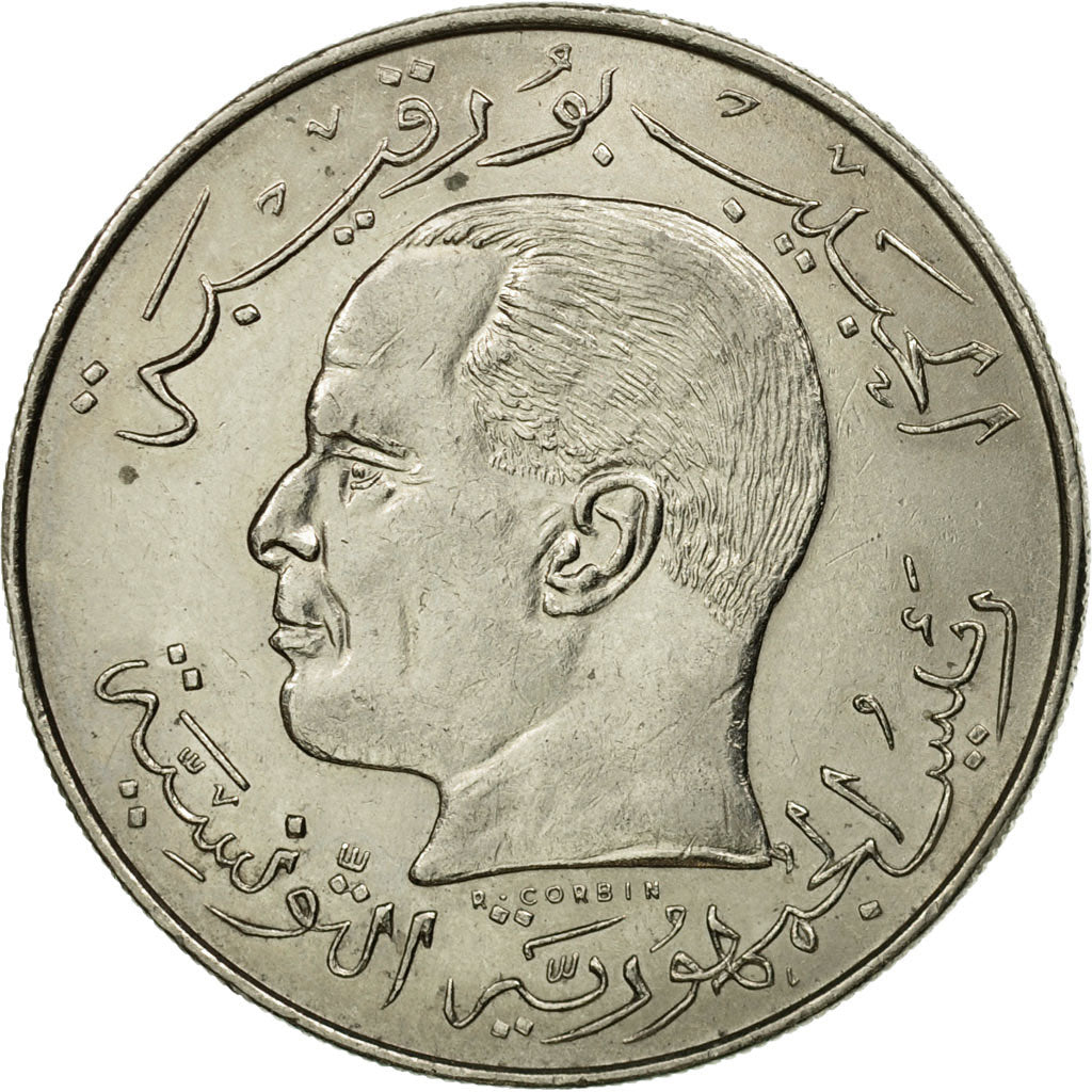 Moneda, Túnez, 1/2 Dinar, 1968, Paris, MBC, Níquel, KM:291