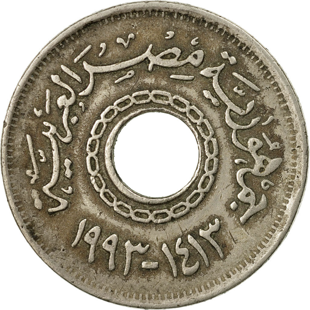 Coin, Egypt, 25 Piastres, 1993/AH1413, EF(40-45), Copper-nickel, KM:734