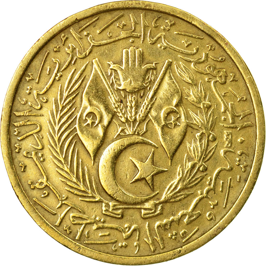 Monnaie, Algeria, 20 Centimes, 1964/AH1383, Paris, TTB, Aluminum-Bronze, KM:98