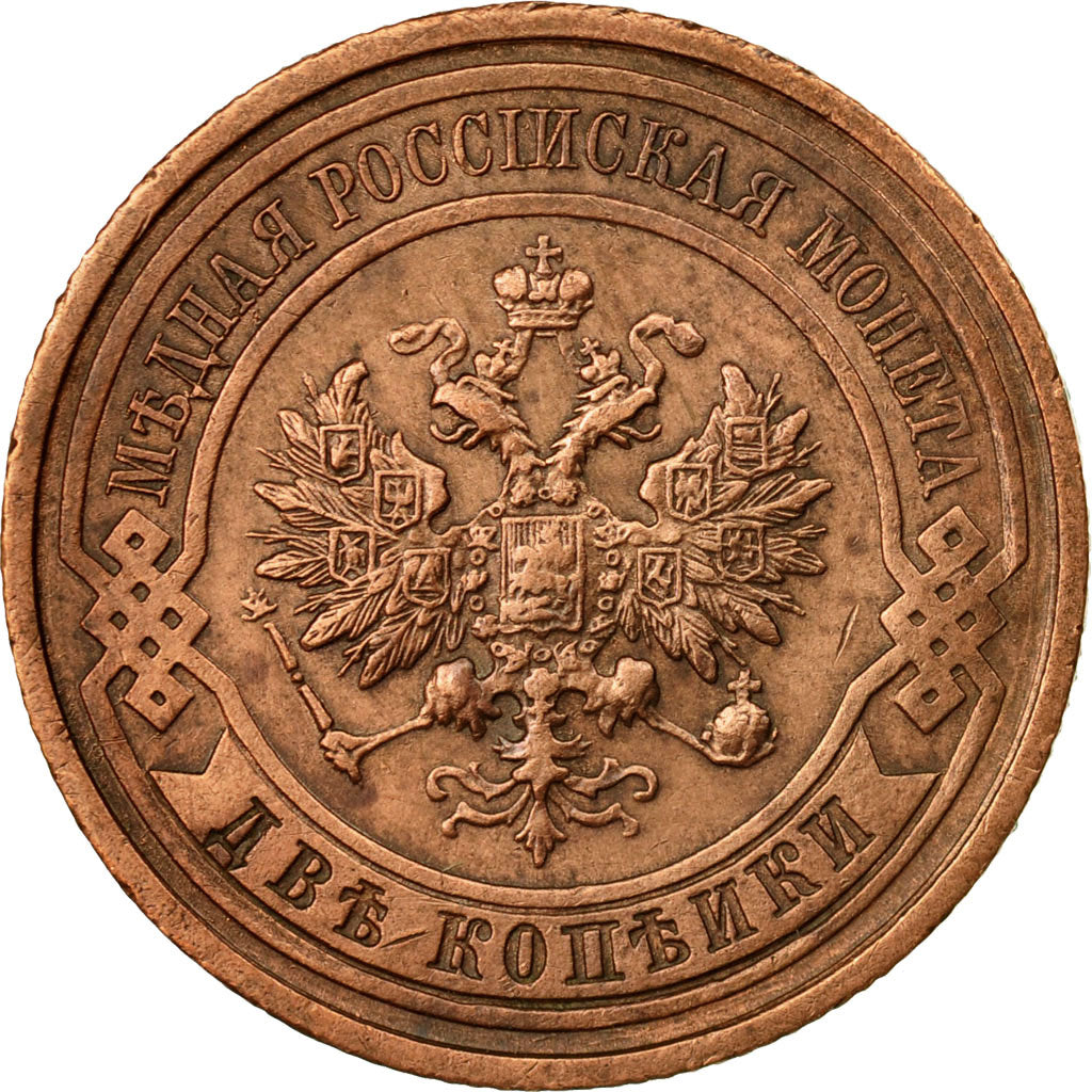 Coin, Russia, Nicholas II, 2 Kopeks, 1914, Saint-Petersburg, EF(40-45), Copper