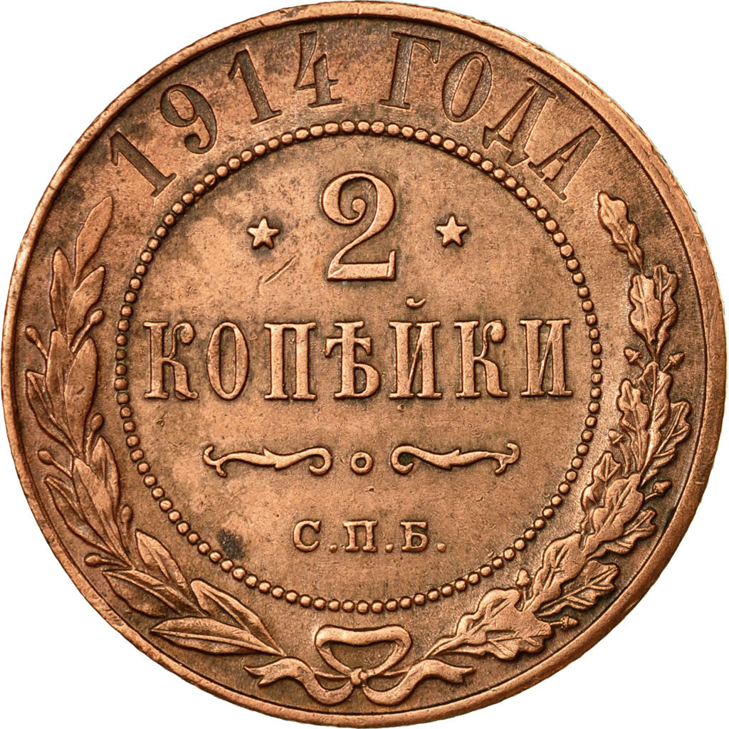 Coin, Russia, Nicholas II, 2 Kopeks, 1914, Saint-Petersburg, EF(40-45), Copper