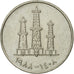 Coin, United Arab Emirates, 50 Fils, 1988/AH1408, British Royal Mint, EF(40-45)