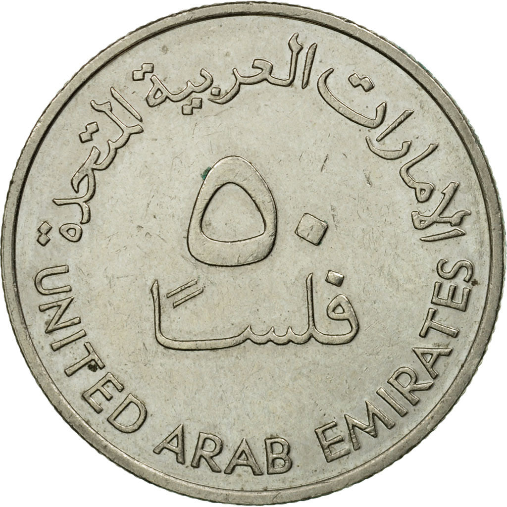Coin, United Arab Emirates, 50 Fils, 1988/AH1408, British Royal Mint, EF(40-45)