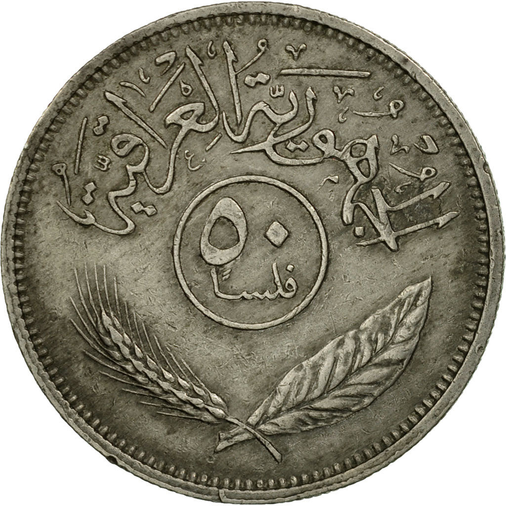 Coin, Iraq, 50 Fils, 1972/AH1392, VF(30-35), Copper-nickel, KM:128