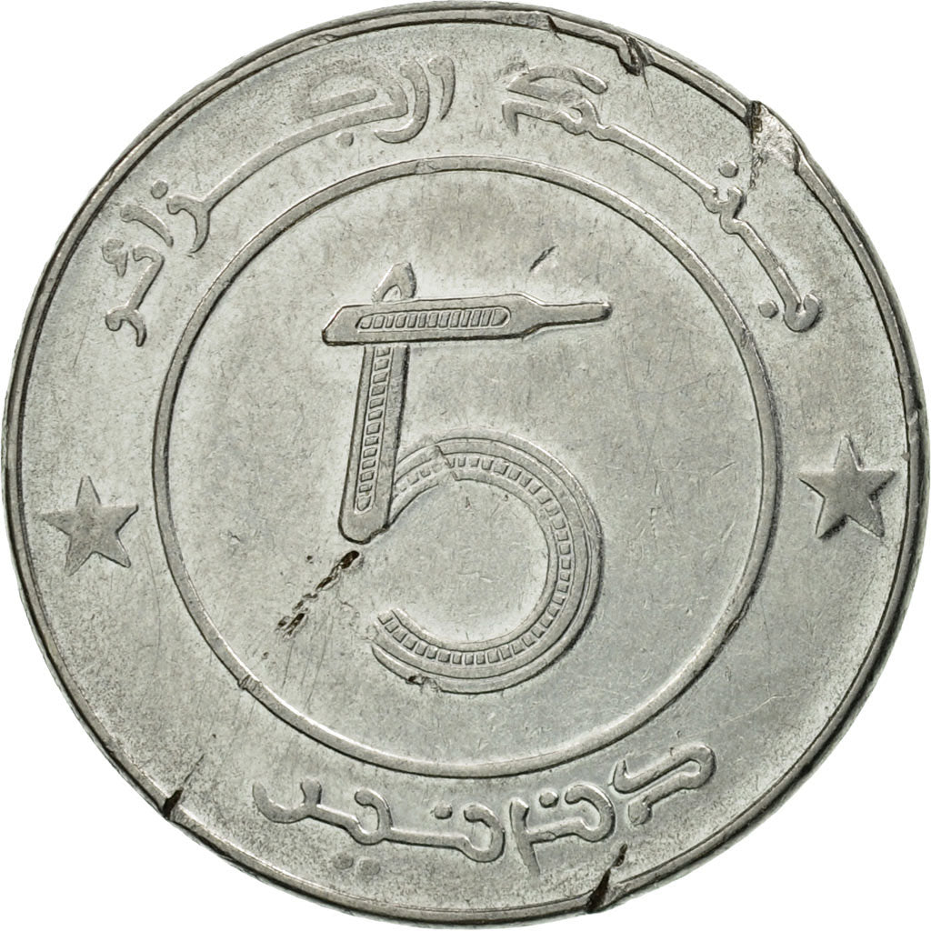 Coin, Algeria, 5 Dinars, 1999/AH1420, Algiers, EF(40-45), Stainless Steel