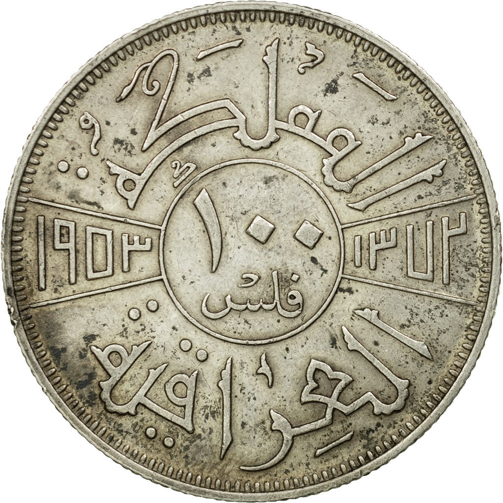 Moneda, Iraq, Faisal II as King, 100 Fils, AH 1372/1953, Royal Mint, MBC, Plata