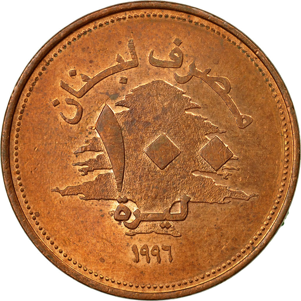 Coin, Lebanon, 100 Livres, 1996, EF(40-45), Brass, KM:38