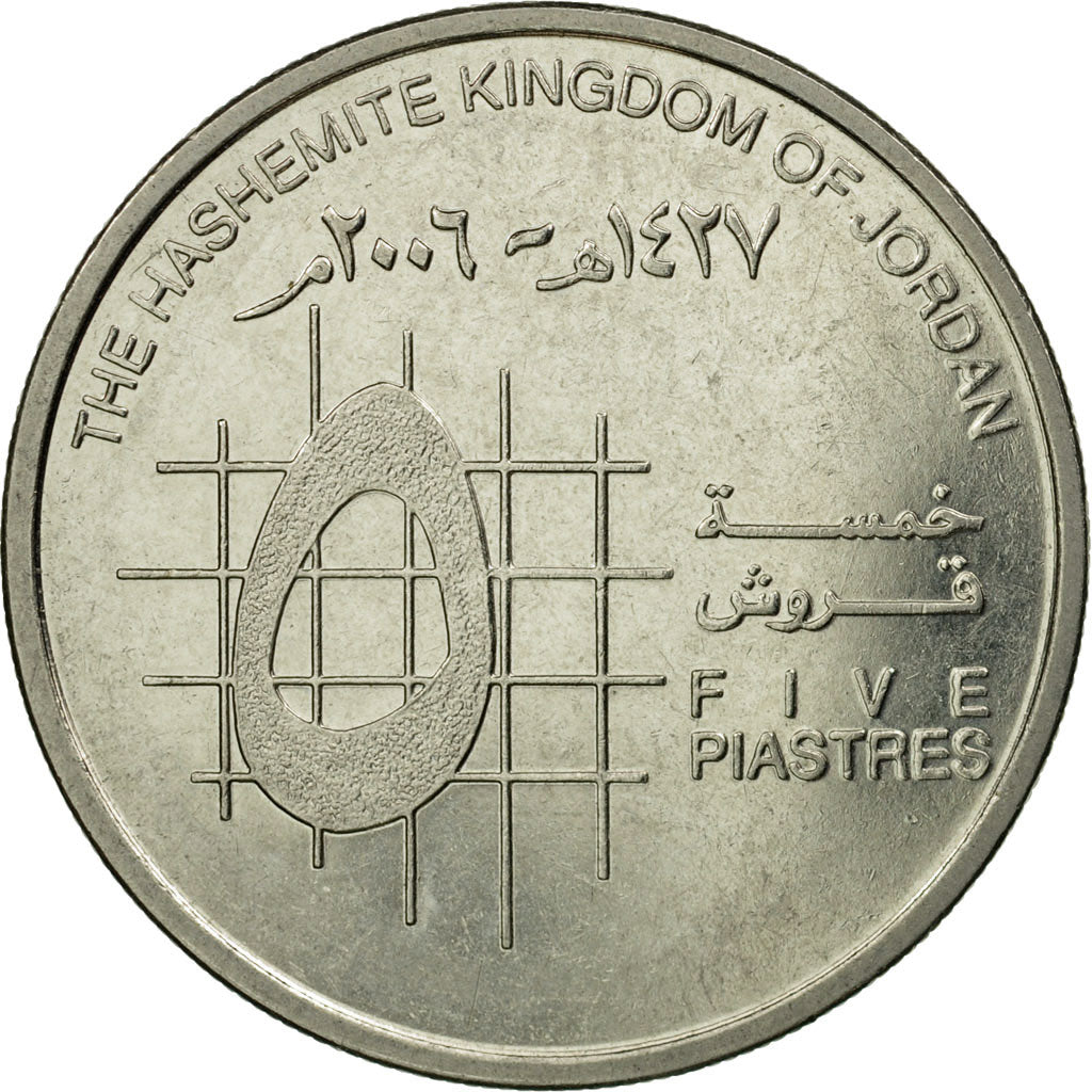 Coin, Jordan, Abdullah II, 5 Piastres, 2006/AH1427, EF(40-45), Nickel plated