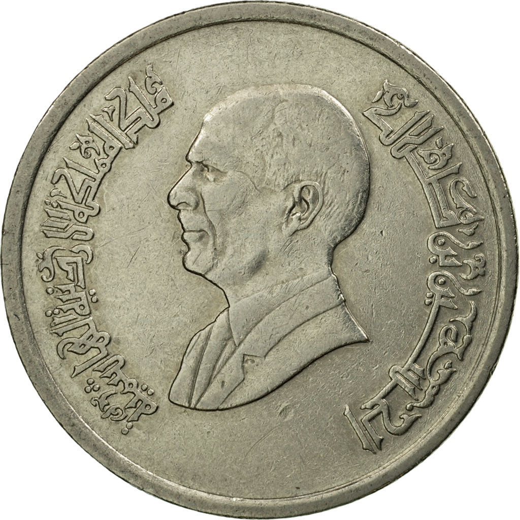 Monnaie, Jordan, Hussein, 5 Piastres, 1996/AH1416, TTB, Nickel plated steel