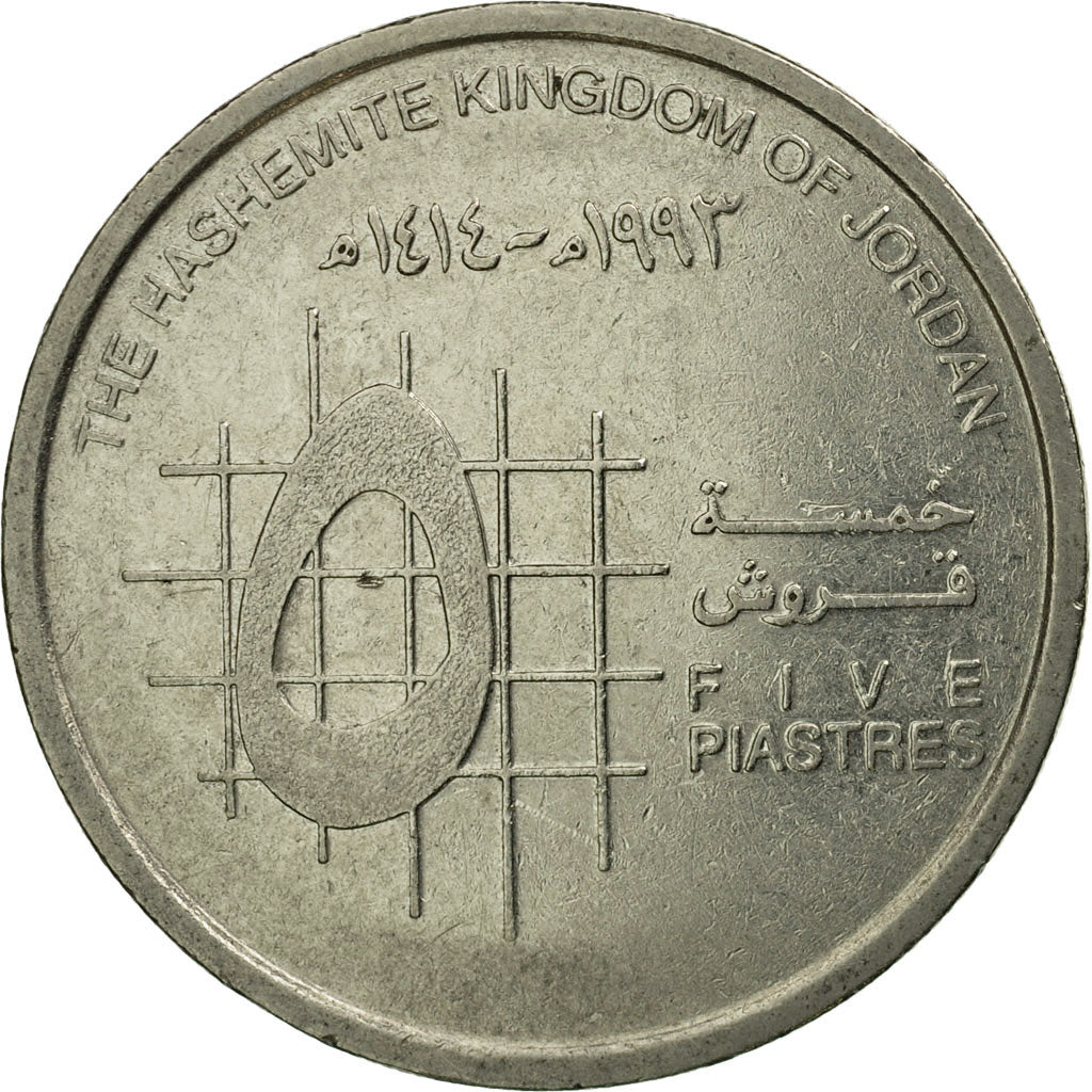 Monnaie, Jordan, Hussein, 5 Piastres, 1993/AH1414, TTB, Nickel plated steel