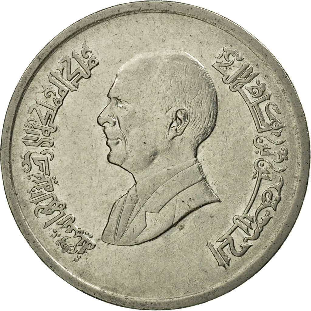 Coin, Jordan, Hussein, 5 Piastres, 1993/AH1414, VF(30-35), Nickel plated steel