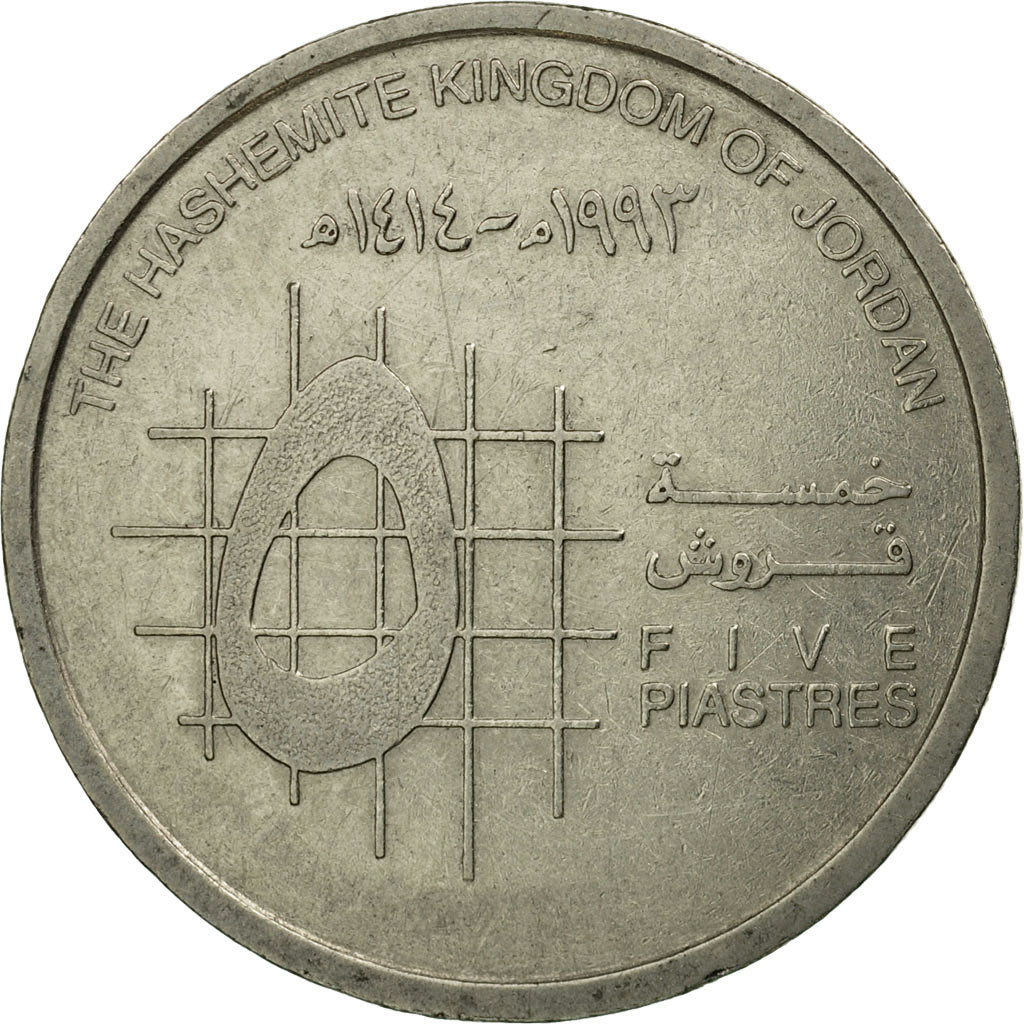 Coin, Jordan, Hussein, 5 Piastres, 1993/AH1414, VF(20-25), Nickel plated steel