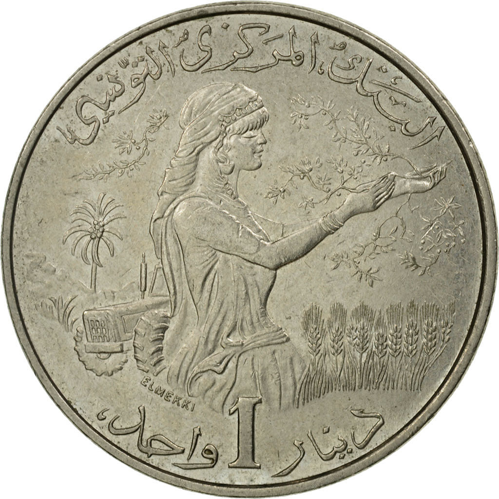 Moneta, Tunisia, Dinar, 1983, Paris, EF(40-45), Miedź-Nikiel, KM:304
