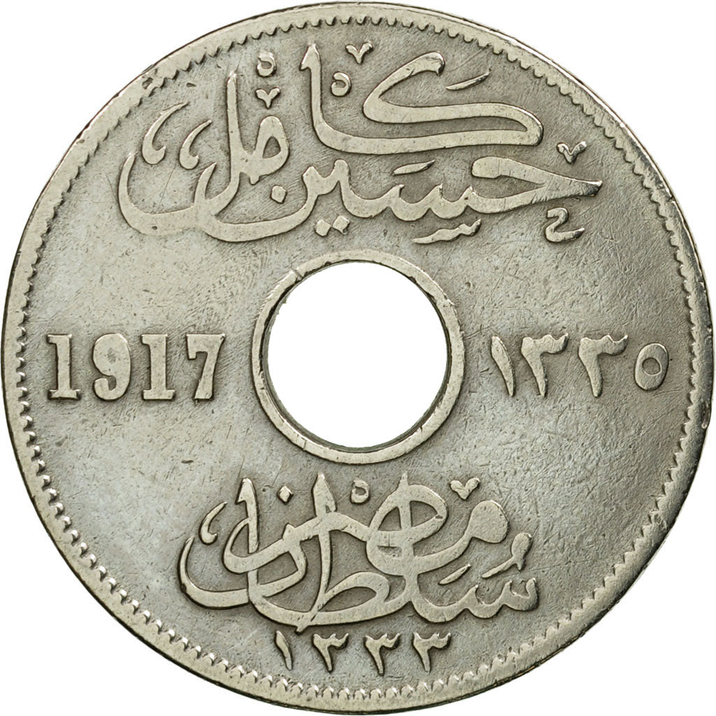 Monnaie, Égypte, Hussein Kamil, 5 Milliemes, 1917, TTB, Copper-nickel, KM:315
