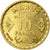 Monnaie, Maroc, Mohammed V, 10 Francs, AH 1371/1952, Paris, SUP+