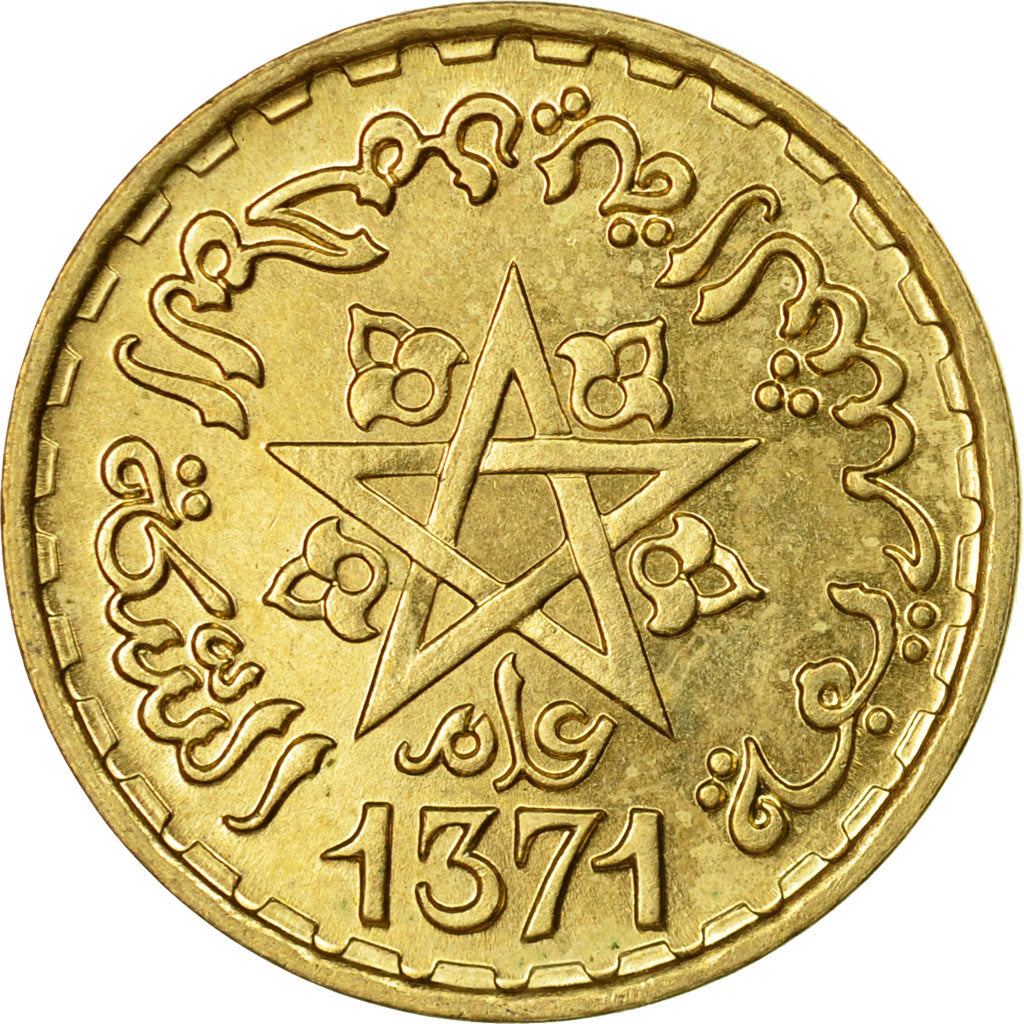 Coin, Morocco, Mohammed V, 10 Francs, AH 1371/1952, Paris, EF(40-45)