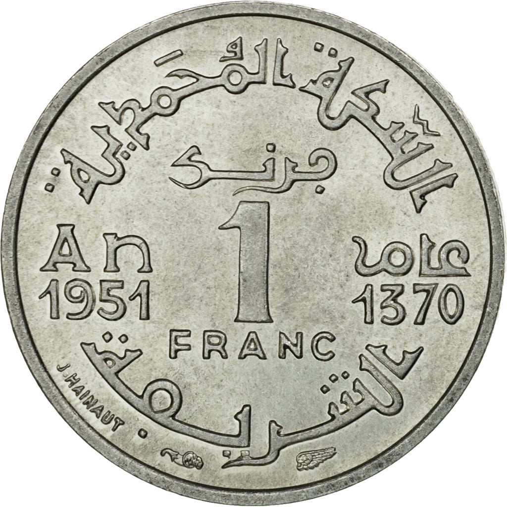 Monnaie, Maroc, Mohammed V, Franc, AH 1370/1951, Paris, SPL, Aluminium, KM:46