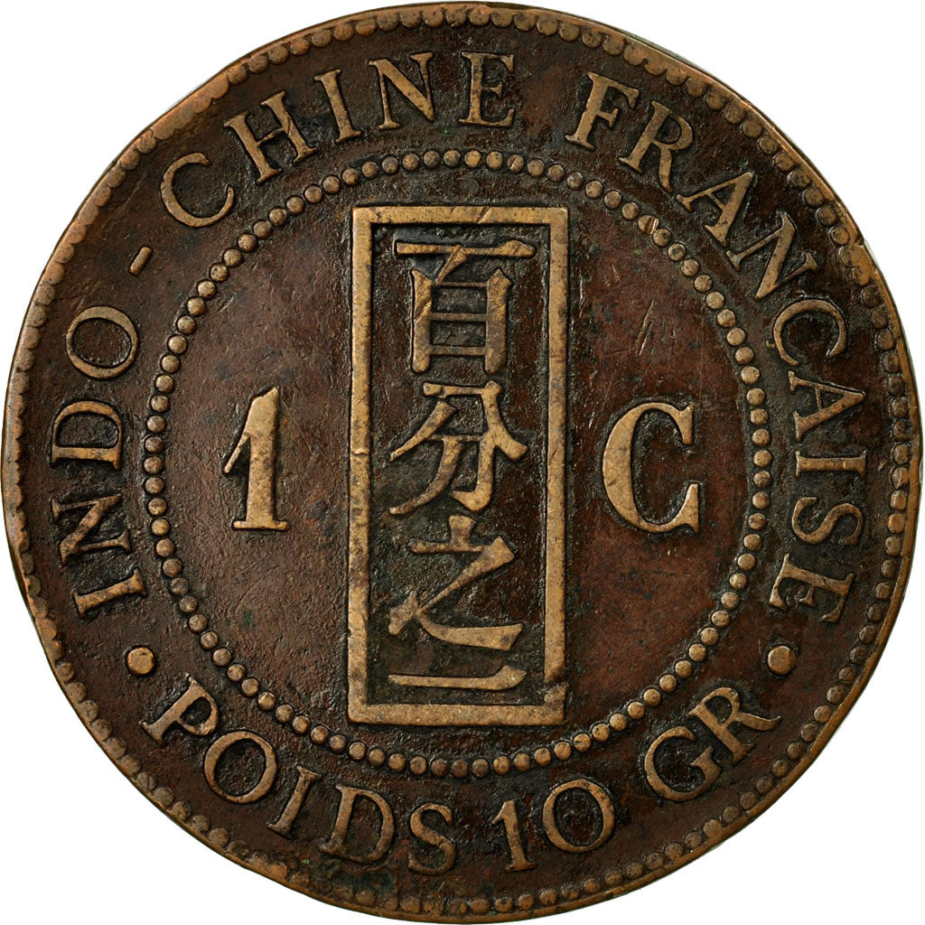 Moneda, INDOCHINA FRANCESA, Cent, 1885, Paris, BC+, Bronce, KM:1